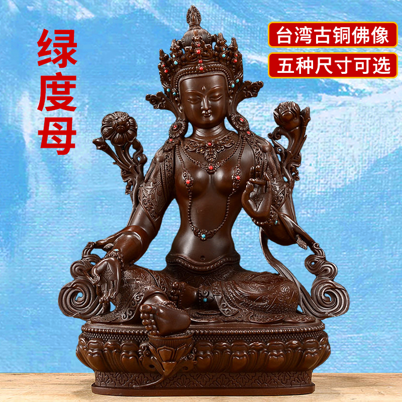 Green-degree Mother Taiwan Ancient bronze Buddha statue Buddha in front swing with dense pure bronze made of old Little Buddha Green Degree Mother swing piece