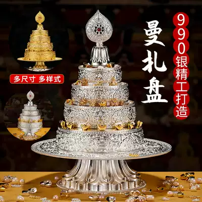 Buddha Hall ornaments sterling silver Manza plate eight Jixiang Mancha Luo s999 silver plated 24k gold Manza plate with tray full set
