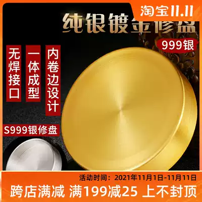 S999 sterling silver Manza plate glossy plate handmade Mancha Luo single repair plate sterling silver plated gold Mancha Luo light face repair plate