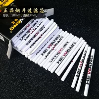 Элемент фильтра труб 3 мм [две коробки свободного прохода]