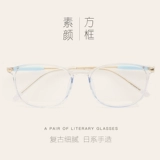 Прозрачные японские сверхлегкие ретро очки подходит для мужчин и женщин