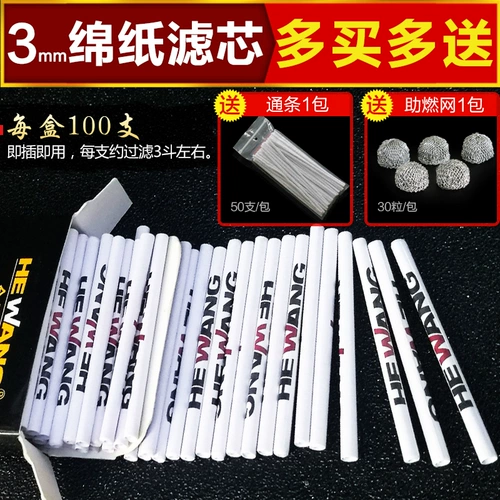 Маленький мундштук, курительные принадлежности, аксессуар для сумки, 3мм