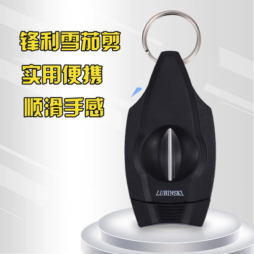 Robinsky Plastic Sigar Steel Cigar Cut V -форма сигарного лезвия Blade Blade Черно -белый V -образный снег плюс сдвиг