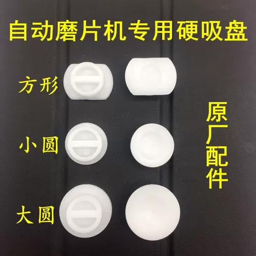 Лиантианиан Олангчи Цинггун Очки очки График. Отсутствует машина жесткая круглая пластиковая пластика жесткого эллипса страдания