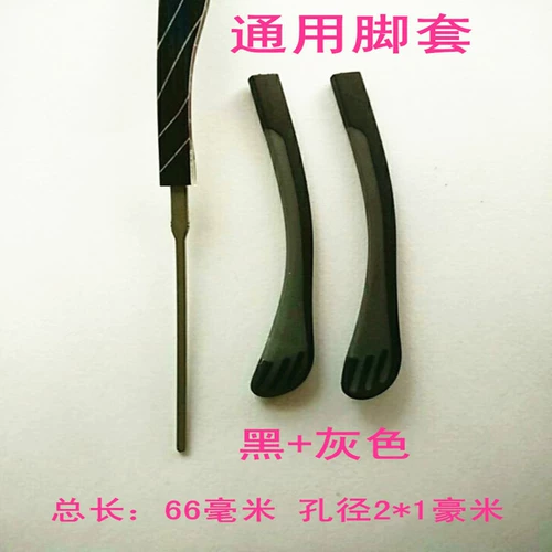 Носки, гетры, универсальные нескользящие очки для влюбленных