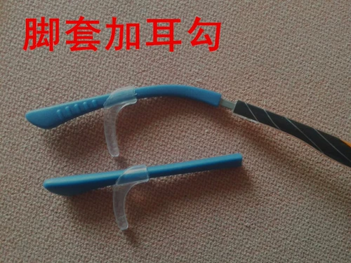 Носки, гетры, универсальные нескользящие очки для влюбленных