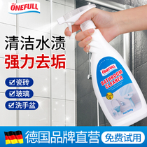 ONEFULL GLASS CLEANSER SHOWER ROOM VIGOROUSLY DECONTAMINATION GLASS WATER HOME WIPE WINDOWS EXCEPT FOR WATER SCALE WASHING DEITY