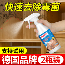 ONEFULL WOOD DEMILDEW-REMOVER WARDROBE CUPBOARD Mildew-proof wood furniture to moldy and bacteriostatic cleaning deity