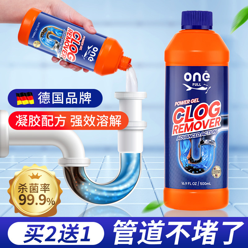 Pipe Dredging Agent through kitchen Sewer Oil Pollution Dissolution Toilet Toilet Floor Drain Jam Powerful Clean God-Taobao