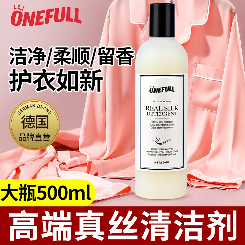 Onefull Silk Detergent, Mulberry Silk Special Laundry Detergent, Silk Hand Wash Clothes, Cashmere Silk Wool Cleaning Agent
