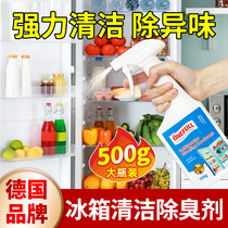 ONEFULL REFRIGERATOR Deodorant Clean Deodorize Deodors Special Germicidal Sanitizing Cleaning Decontamination To Moldy Deity