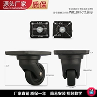 W018#One Pair (без различия)