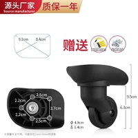 W068#One -pair (слева и справа) версия обновления)