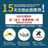 Сменный чемодан, аксессуары