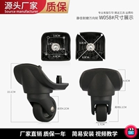 W058#одна пара (независимо от фронта и сзади)