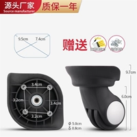 W355#Black Pair (слева и справа) версия обновления