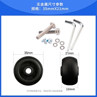 Металлический подшипник, 21mm