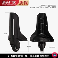 W032-B#заднее колесо одна пара