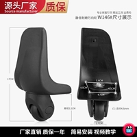 W146#одна пара заднего колеса