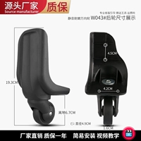 W043#заднее колесо одна пара