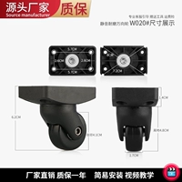 W020#One -pair (независимо от спереди и сзади)