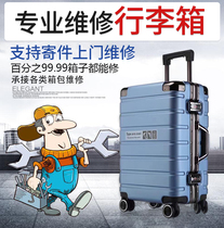 Luggage wheel trolley case replacement universal wheel suitcase trolley accessories suitcase handle caster repair and maintenance