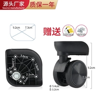 W311-2 одна пара (без различия) обновление версии