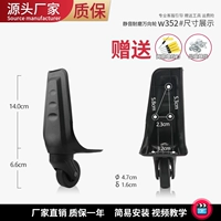 W352#одна пара заднего колеса