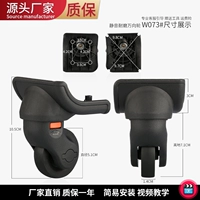 W073#One Pair (без различия)