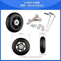 Высокое эластичное колесо PU 84*26 мм (один)