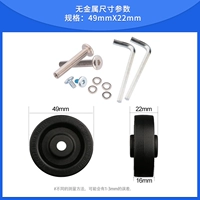 Металлический подшипник, 22mm