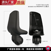 W004#одна пара заднего колеса