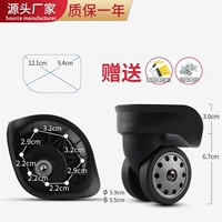 W046-2#одна пара черной (левой и справа) обновленной версии