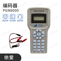 Yiai encoder PGM6000A electronic address smoke temperature sensor PGM8000 alarm encoder spot