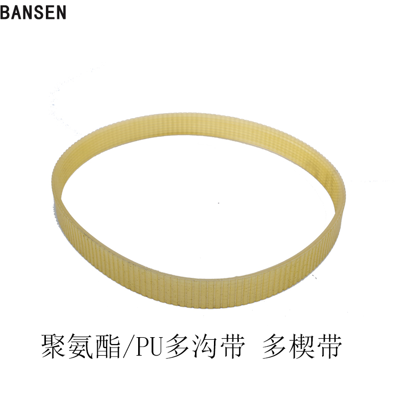 Polyurethane multi-wedge with multi-trench belt PJ500 510520530540550560570580