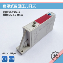 SMC vacuum generator ZK2-ZSEA-A large flow ZSVA suction cup ZSEB thin pneumatic ZSFB pressure switch