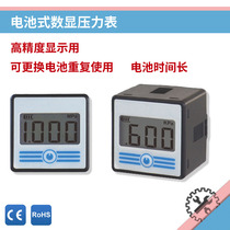 Industrial automation equipment machinery cost-effective positive and negative battery replaceable digital display pressure gauge