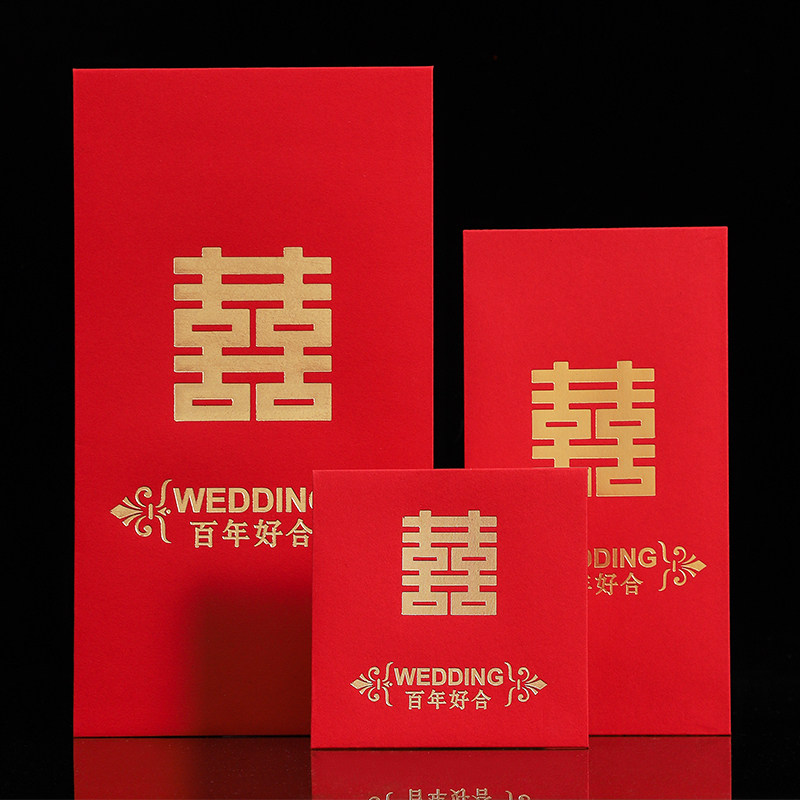 Wedding celebration supplies Red envelope Creative personality Wedding happy word 100 yuan 100 yuan size mini red packet Red packet Red packet Red packet Red packet red packet red packet red packet red packet red packet red packet