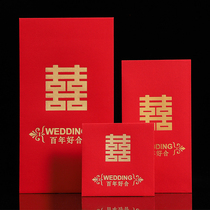 Wedding celebration supplies Red envelope Creative personality Wedding happy word 100 yuan 100 yuan size mini red envelope bag Red packet
