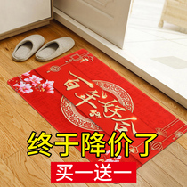 Wedding supplies Daquan Wedding carpet doormat Wedding decoration scene layout set Wedding room bedroom happy word mat