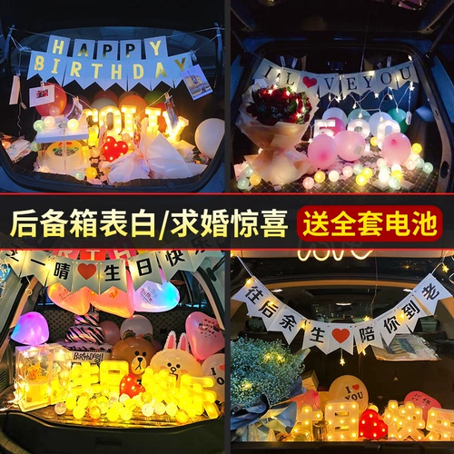 Авто багажник Сюрприз.