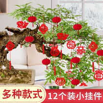 Small lantern hanging tree bonsai decoration housewarming wedding supplies Indoor festive portable small pendant scene layout