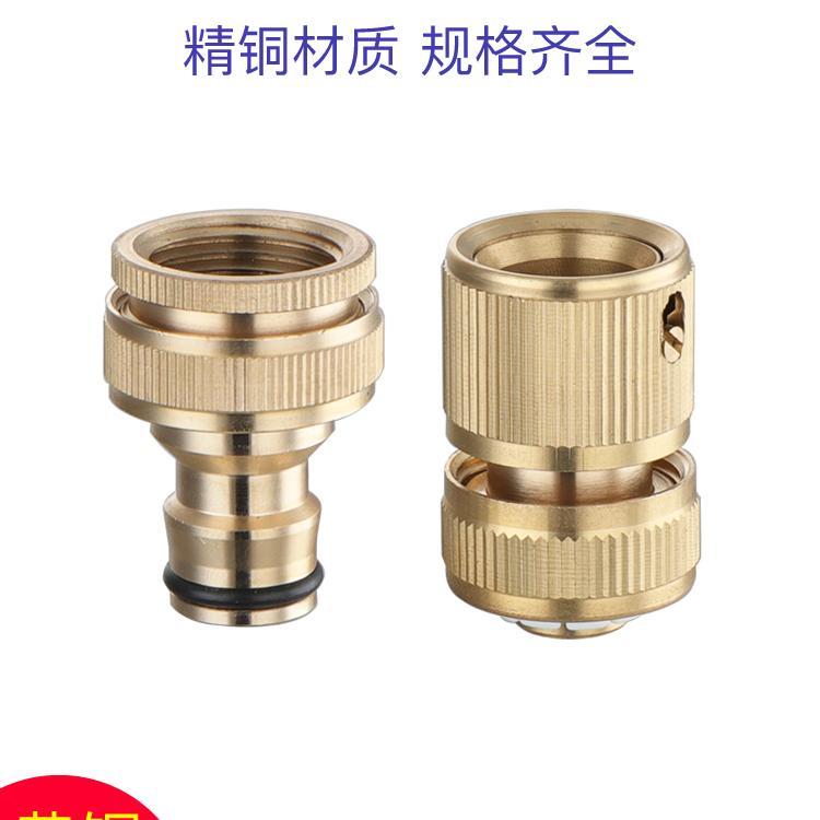 Car Wash Water Pipe Quick Joint Accessories Washing Machine Tap 4 Sub-hose Mighty Universal Water Gun adapter