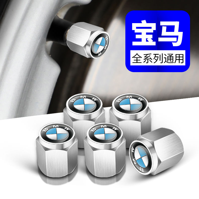 Suitable for BMW standard car tire nozzle cap valve nozzle cover car tire core cap general nozzle modification nozzle cover