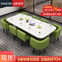Conference table long table brief modern meeting room 8 people rectangular negotiating table and chairs combined small 6 people showing the table