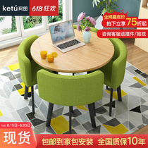 ketu negotiating table and chairs combined milk tea sweet shop casual small round table office business reception negotiation a table of four chairs