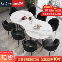 Simple small meeting table and chairs combination suit oval office casual long table designer Alien display table