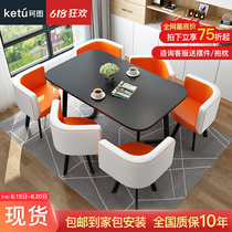 Small meeting table 6 people office furniture brief modern talks rectangular long table reception training table and chairs combination
