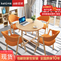 Nordic table 4 people Modern minimalist Reception talks table and chairs Combined guests consult a table of four chairs Leisure round table