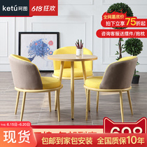 Brief Hyundai Talks Table And Chairs Combined Shop Negotiation Reception One Table Three Chairs Balcony Lounge Area Leisure Small Round Table